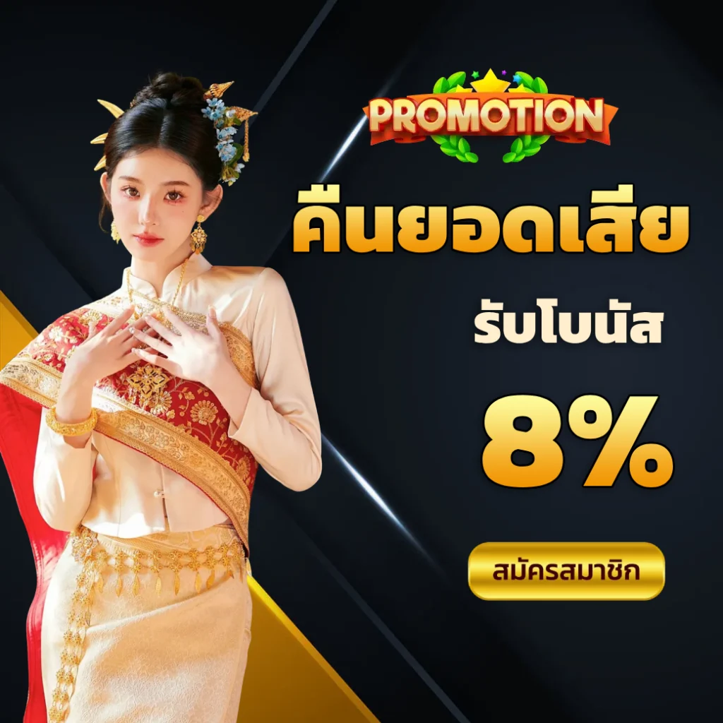 แทงหวย 365